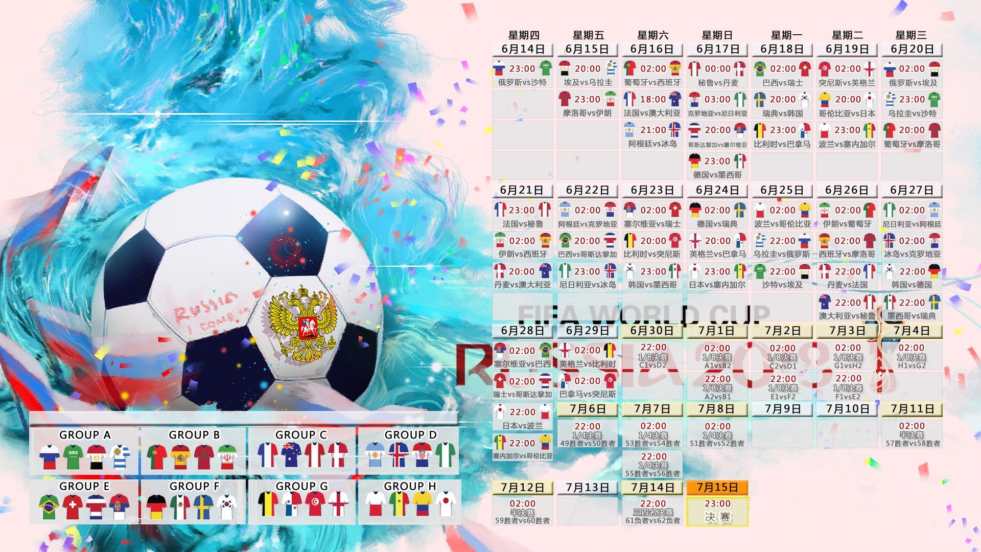 开云下载-烈焰中的幻影,当莫德里奇以魔笛之音,为秘鲁奏响2026世界杯的逆天绝唱