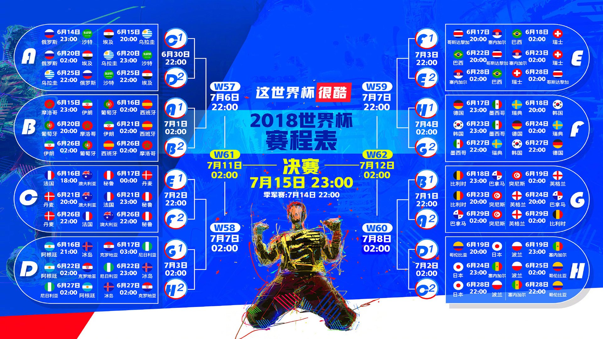 开云世界杯2026-中北美奇迹的再生密码，佩德里一人改写F组宿命，哥斯达黎加如何用中场神经刺穿高卢雄鸡？